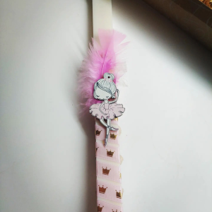 Αρωματική λαμπάδα μπαλαρίνα