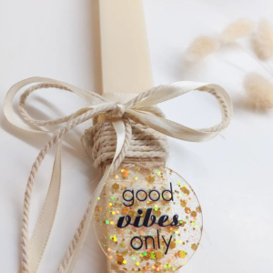 Αρωματική λαμπάδα good vibes only